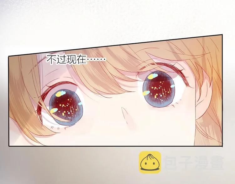 第53话 鬼怪殿下的错觉 第9页