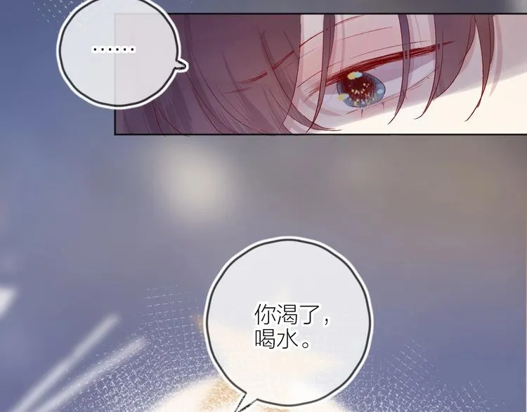 第53话 鬼怪殿下的错觉 第13页