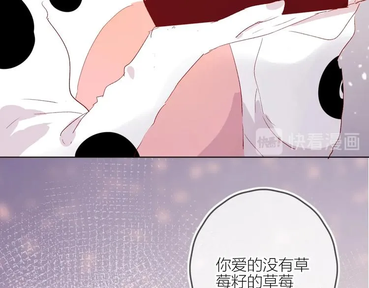 第53话 鬼怪殿下的错觉 第21页