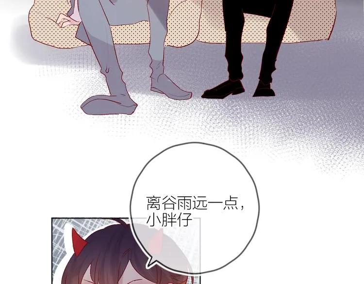 第55话 告白 第37页