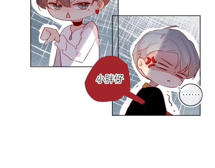 第55话 告白 第38页