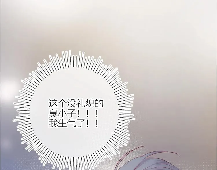第55话 告白 第39页