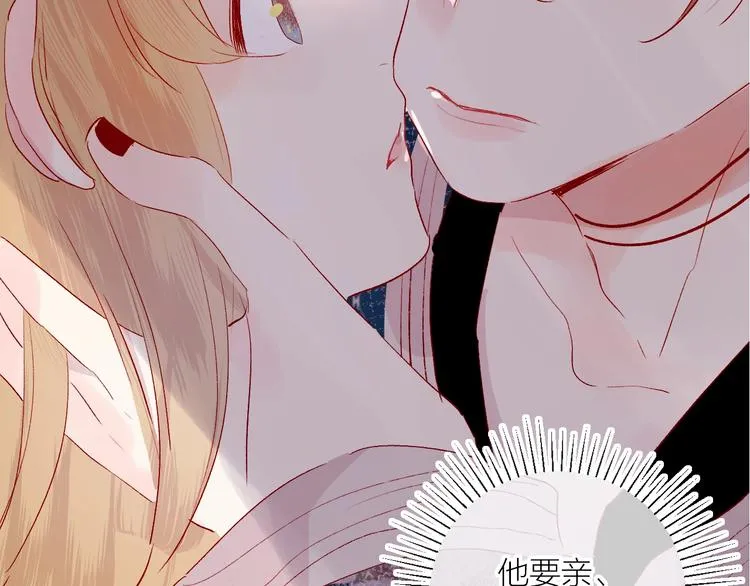 第57话 她的回应 第5页