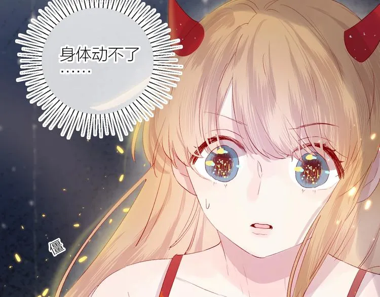 第57话 她的回应 第14页