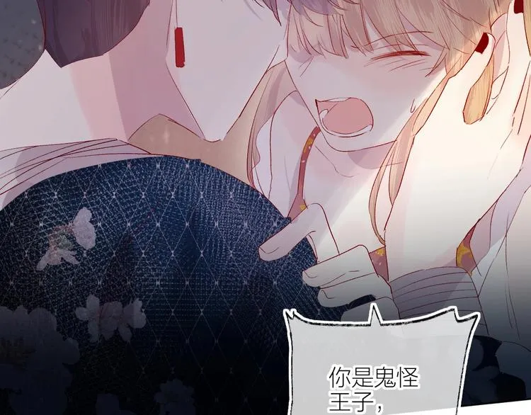 第57话 她的回应 第19页