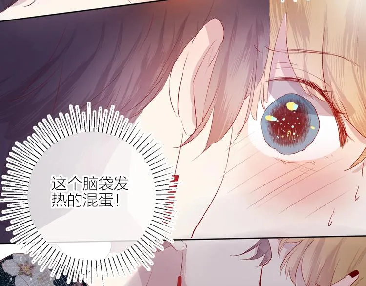 第57话 她的回应 第23页