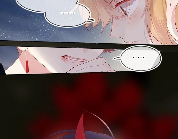 第57话 她的回应 第28页