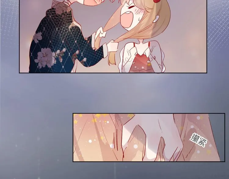 第57话 她的回应 第34页