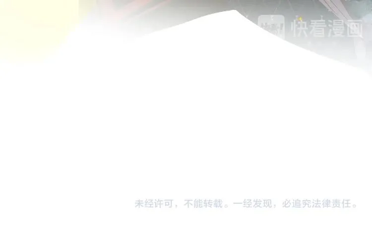 第57话 她的回应 第61页