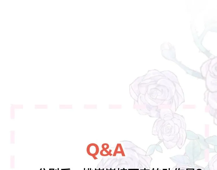 第57话 她的回应 第62页