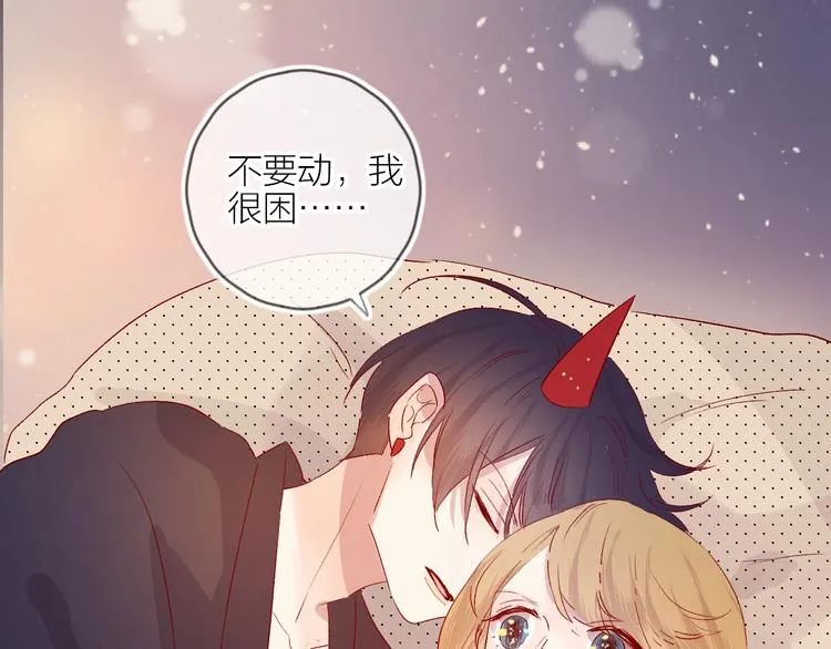 第59话 回归 第57页