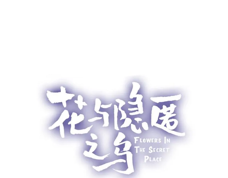 第60话 我要追到你 第6页
