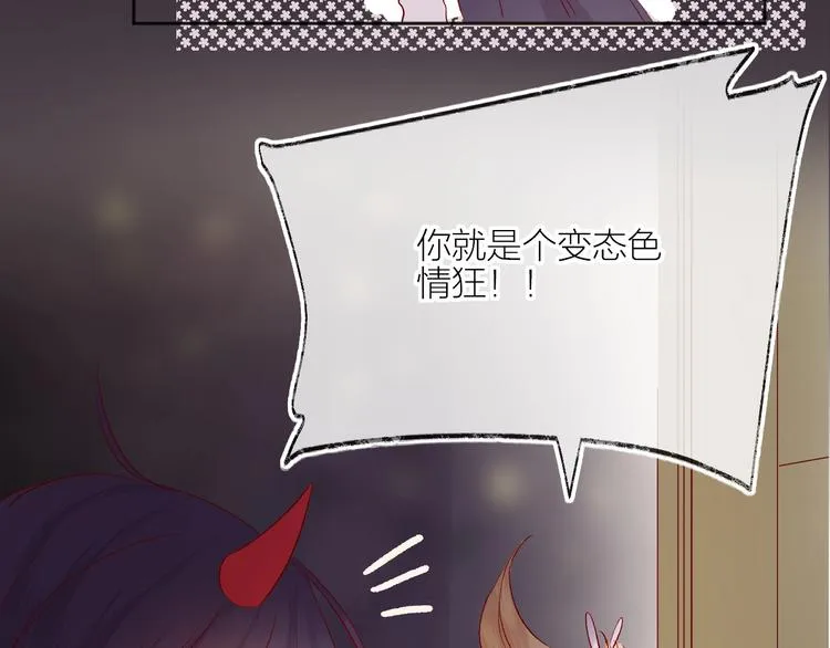 第61话 刺杀 第27页