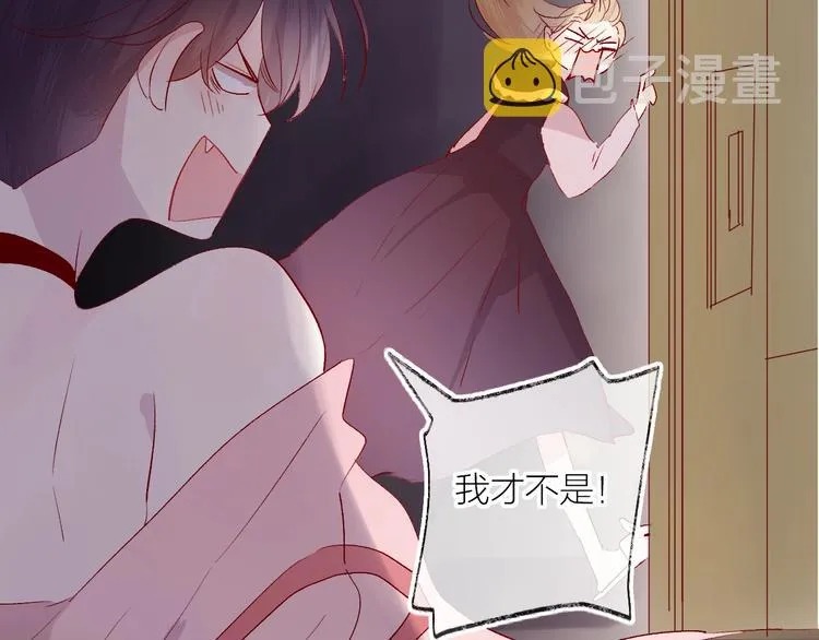 第61话 刺杀 第28页