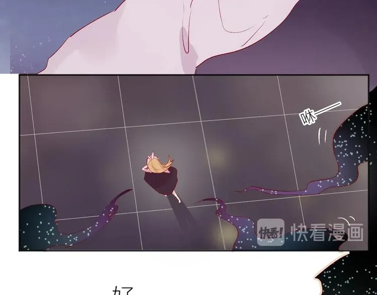 第61话 刺杀 第34页