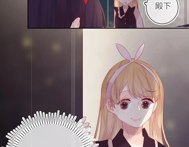 第61话 刺杀 第47页