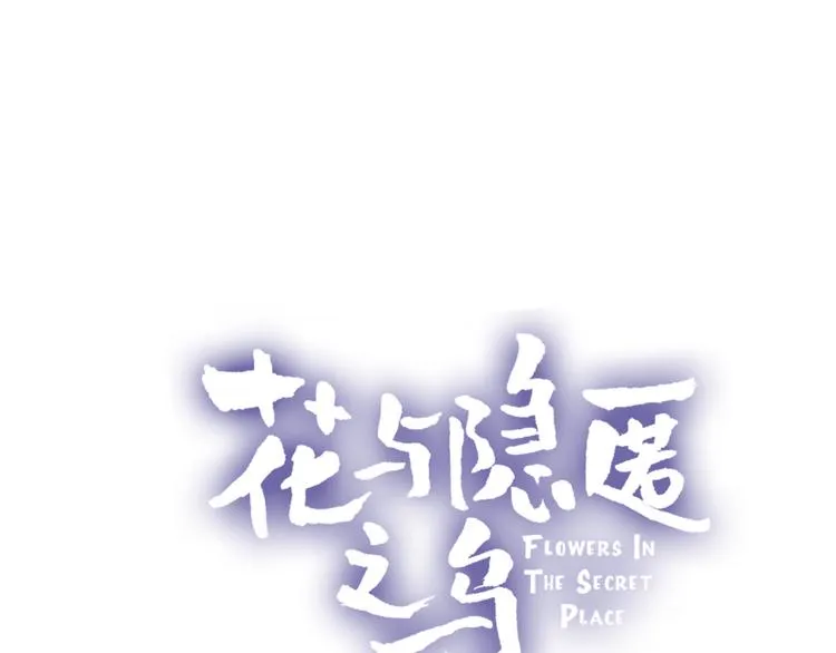 第65话 爱妻便当 第6页