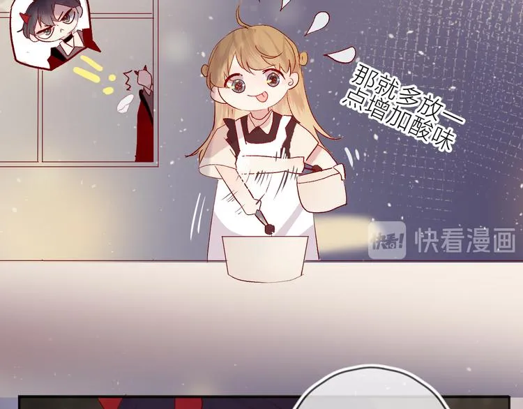 第65话 爱妻便当 第28页