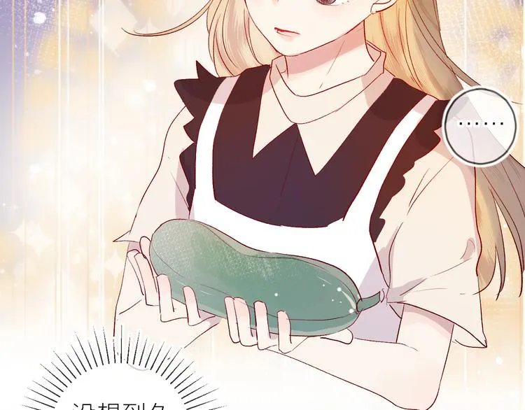 第65话 爱妻便当 第36页