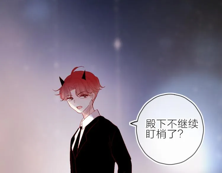 第65话 爱妻便当 第40页