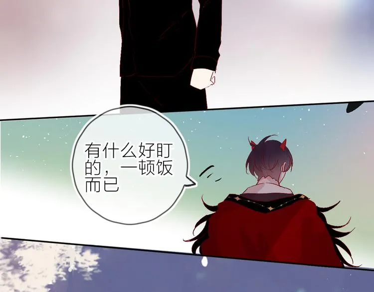 第65话 爱妻便当 第41页
