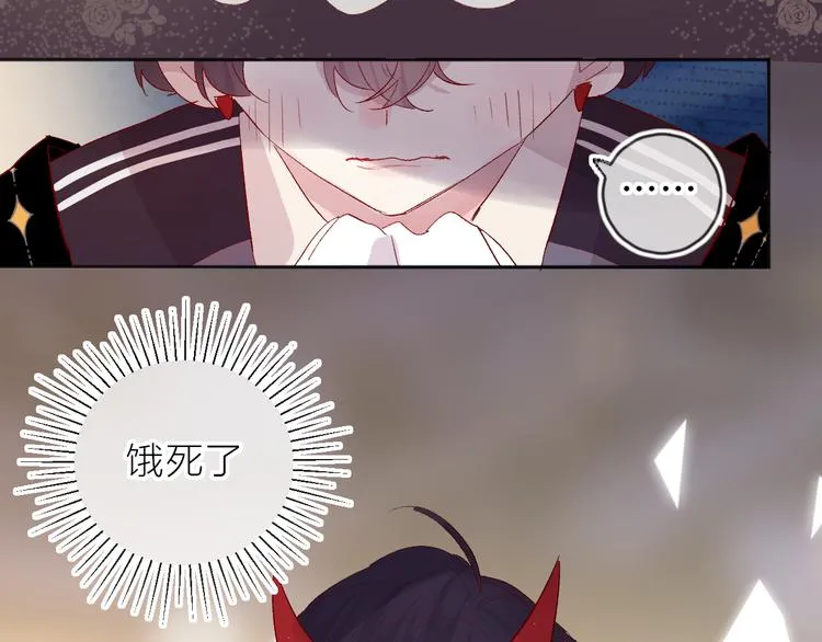 第65话 爱妻便当 第55页
