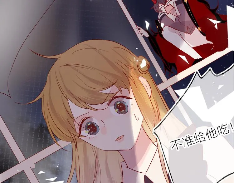 第65话 爱妻便当 第66页