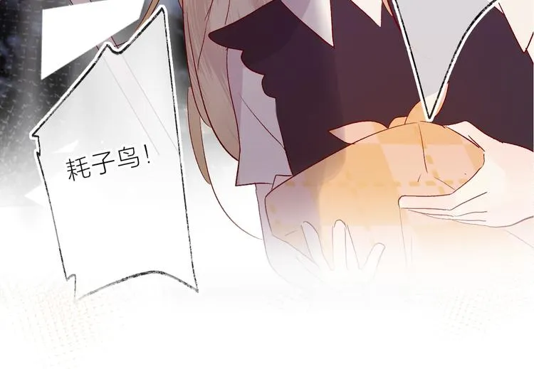 第65话 爱妻便当 第67页