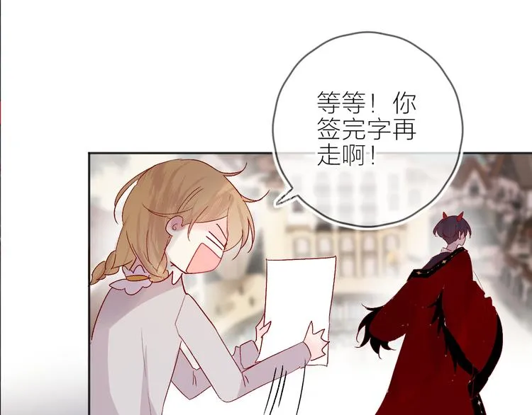 第68话 插足 第1页