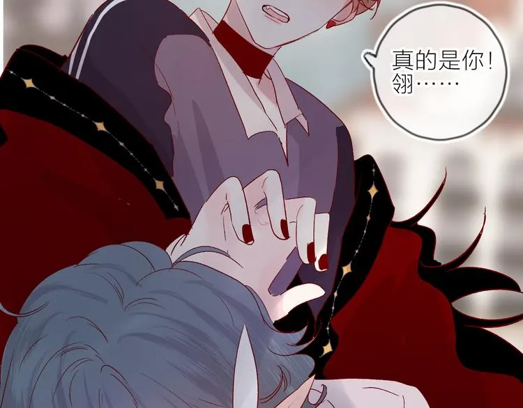 第68话 插足 第8页