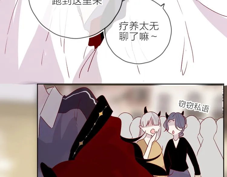 第68话 插足 第14页