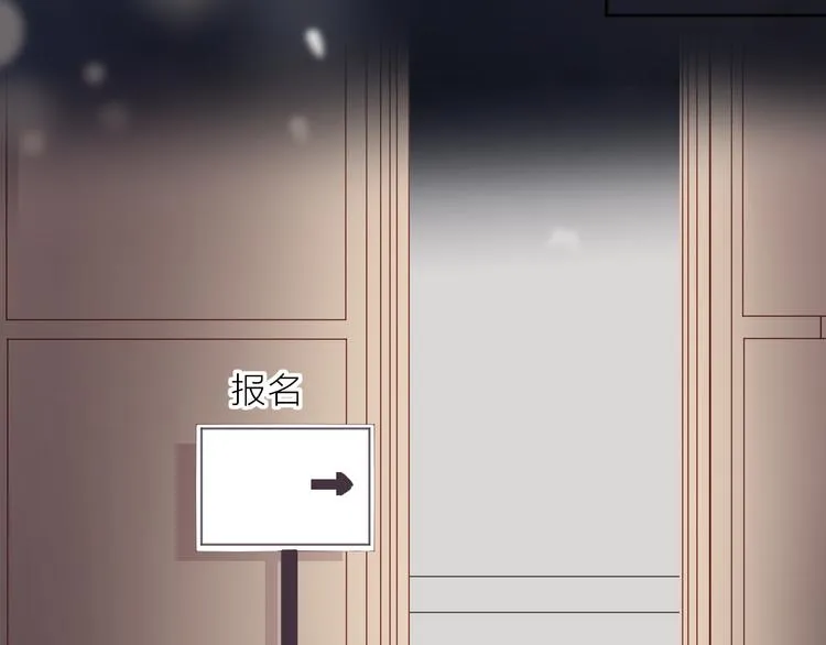 第68话 插足 第31页