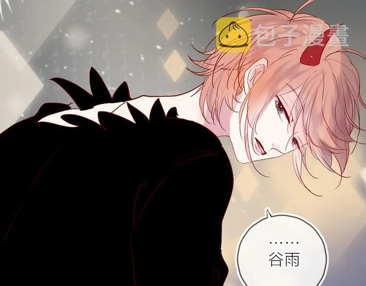 第68话 插足 第49页