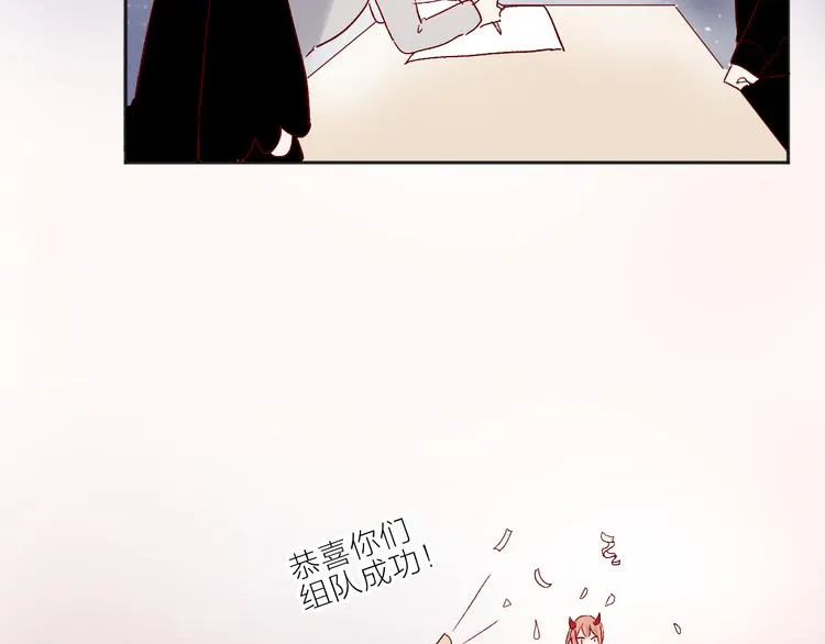 第68话 插足 第62页