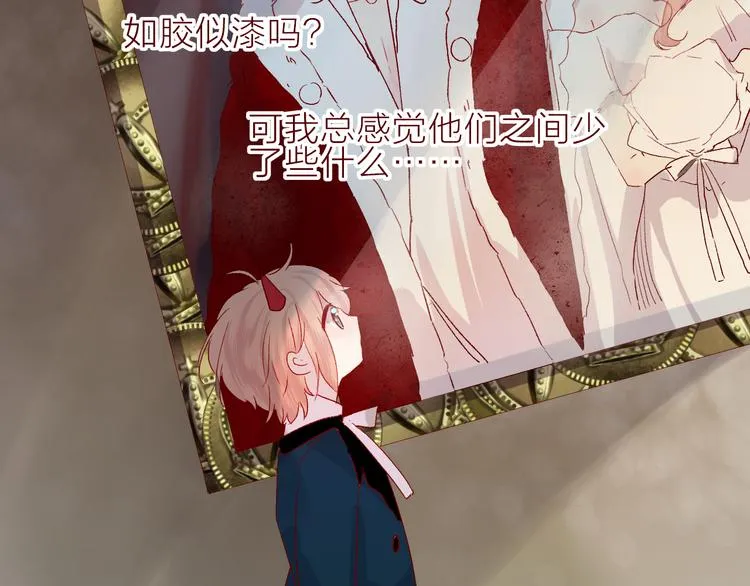 第70话 哥哥脸红啦！ 第25页