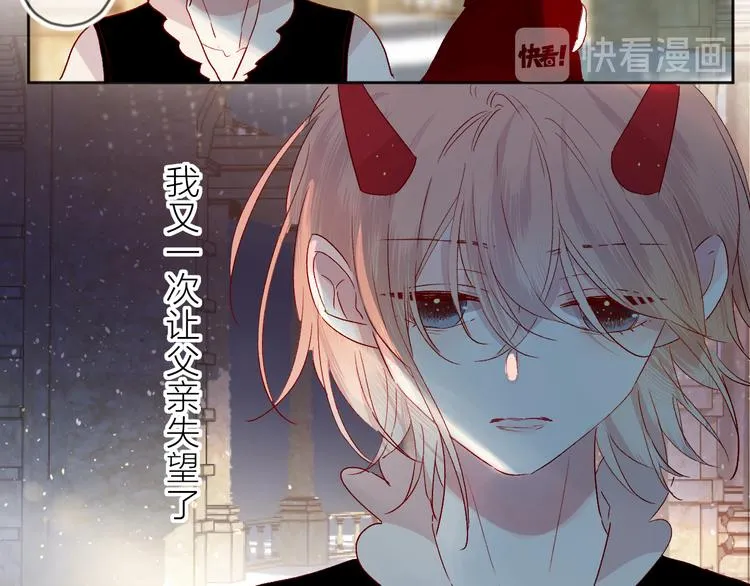 第71话 他的过去 第18页