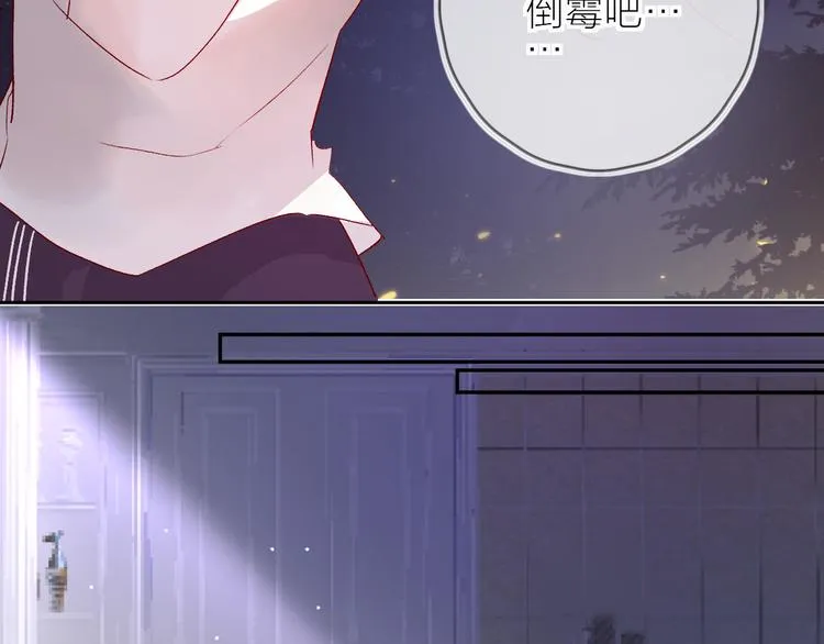 第72话 心跳惩罚？ 第24页