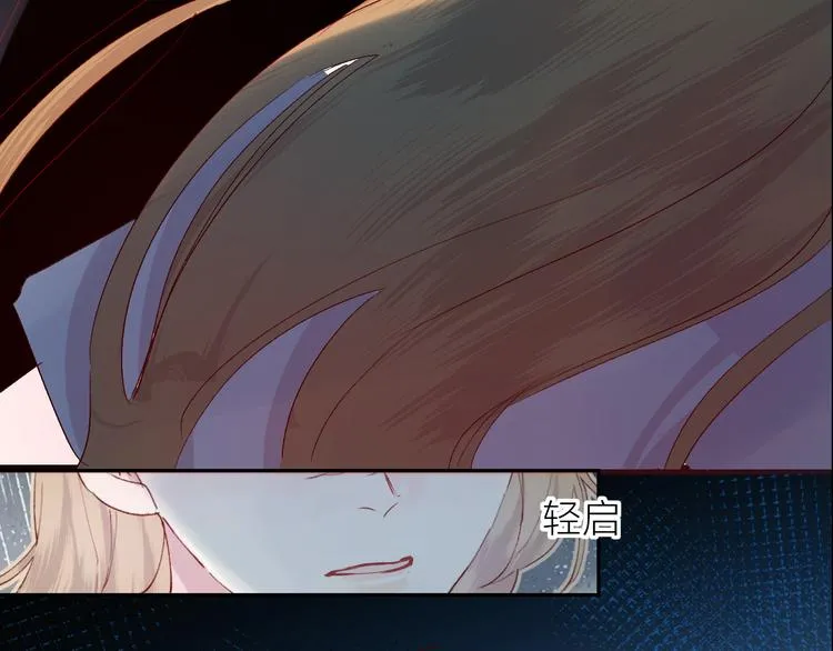 第72话 心跳惩罚？ 第70页