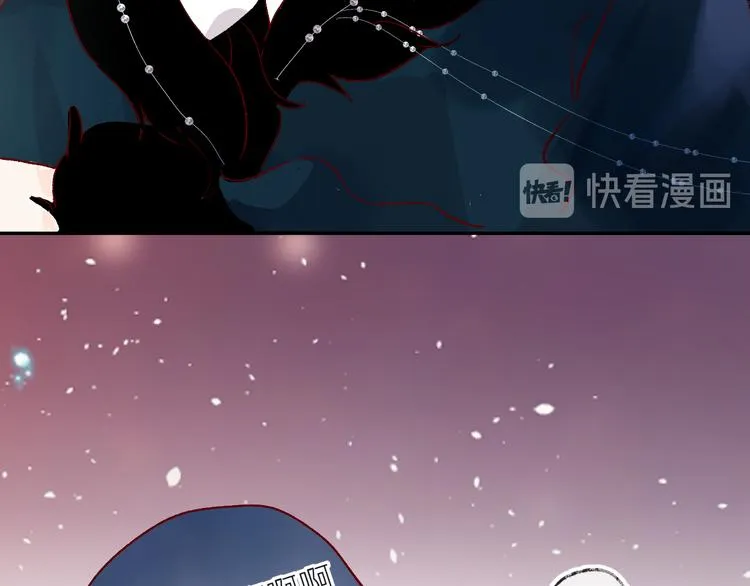 第73话 久桃大笨蛋！ 第26页