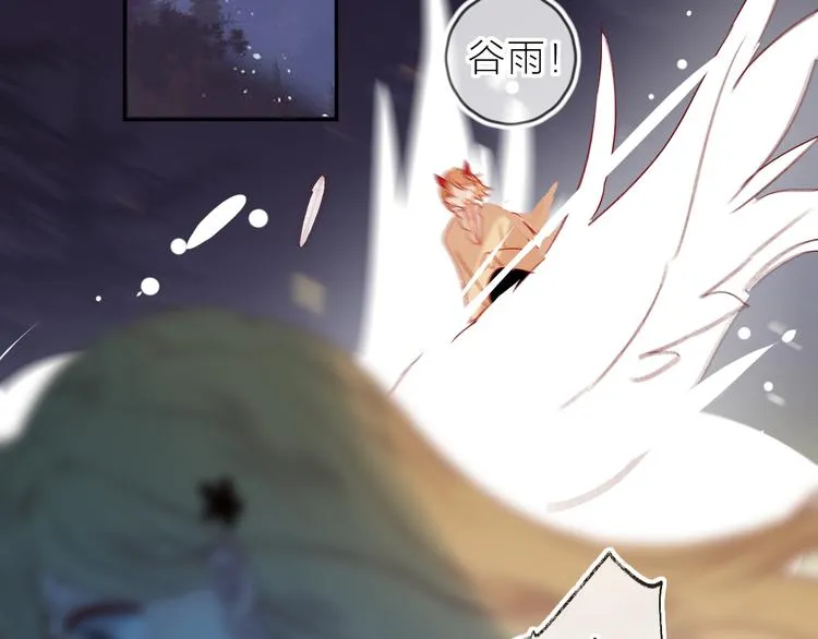 第73话 久桃大笨蛋！ 第51页