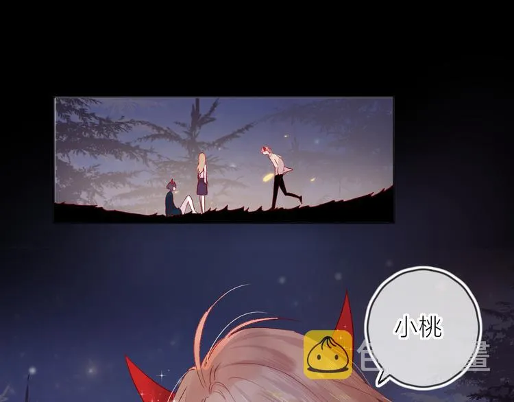 第74话 放鸽子的原因 第9页