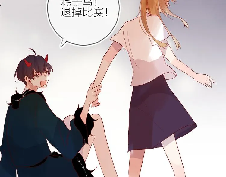 第74话 放鸽子的原因 第18页