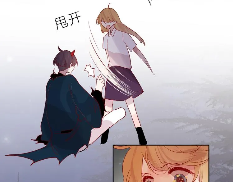 第74话 放鸽子的原因 第25页