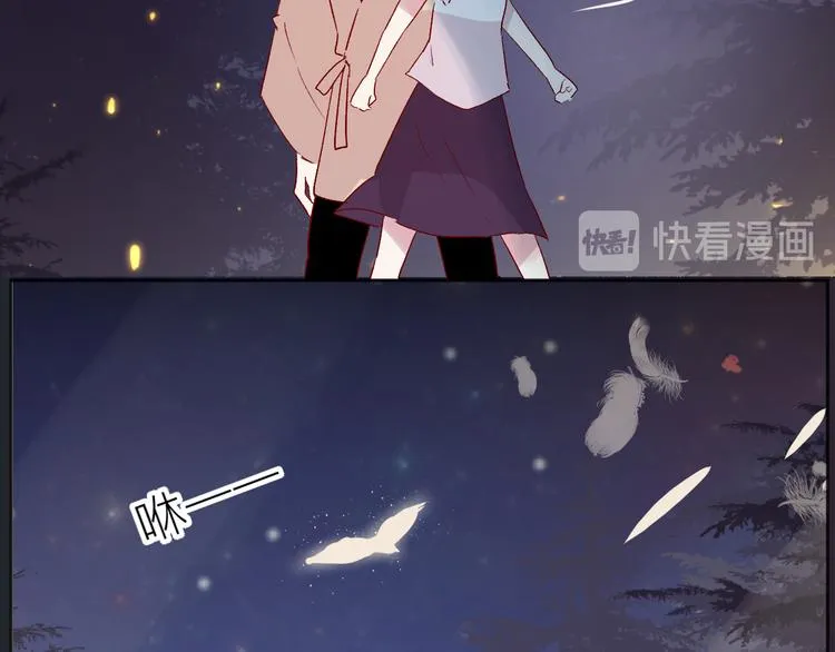 第74话 放鸽子的原因 第27页