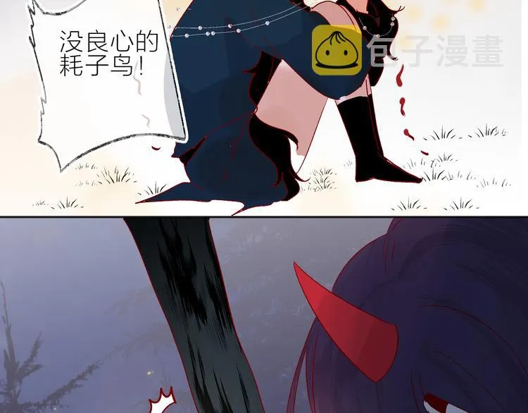 第74话 放鸽子的原因 第50页