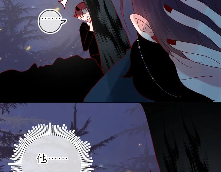 第74话 放鸽子的原因 第51页