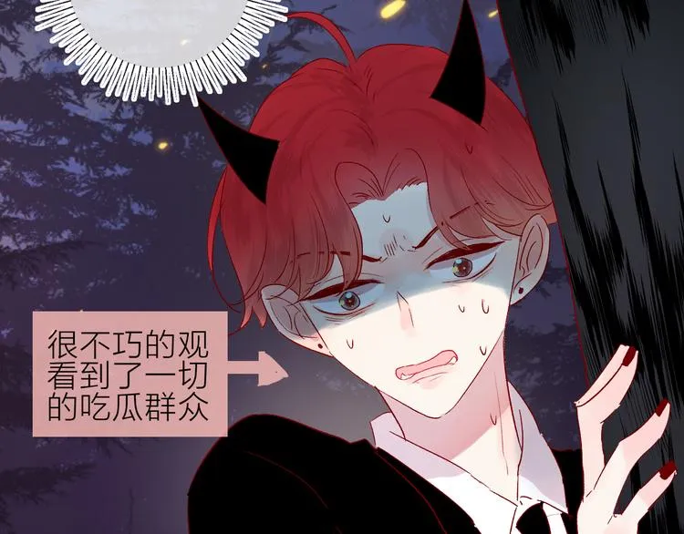 第74话 放鸽子的原因 第52页