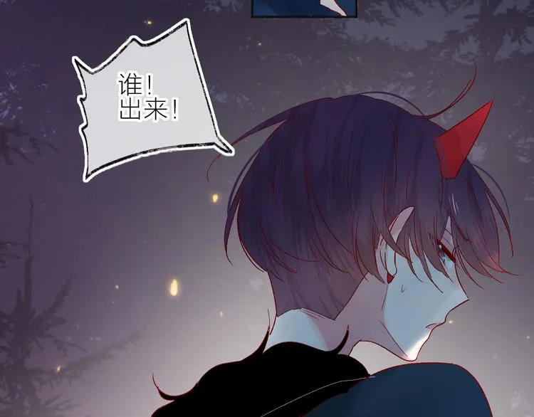 第74话 放鸽子的原因 第55页