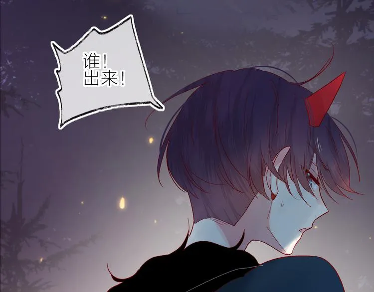 第75话 亡灵星星 第1页