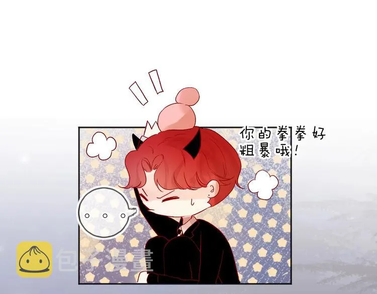 第75话 亡灵星星 第7页